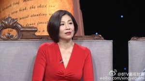 熟女陈炜和老公张光北录制BTV星夜故事翘二郎腿（第4张/共6张）